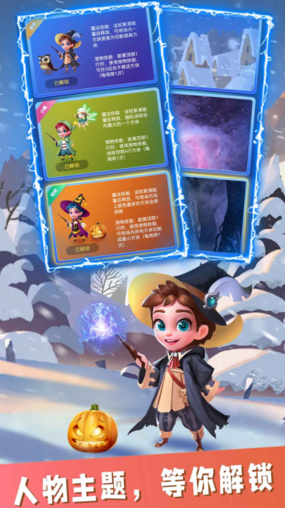 方块大爆炸公测时间确定3