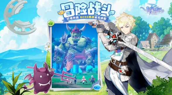 仙境传说破晓iOS和安卓能联机吗4