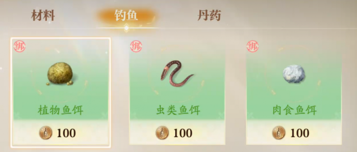 仙境传说破晓是什么类型的游戏4