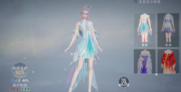 诛仙2手游氪金内容全解析6