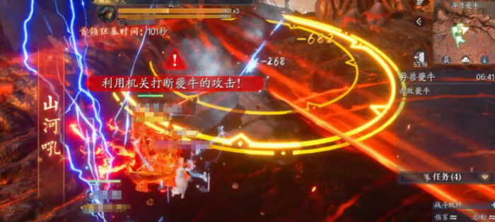 诛仙2手游夔牛怎么打7