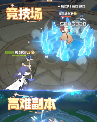 仙境传说破晓法师职业解析1