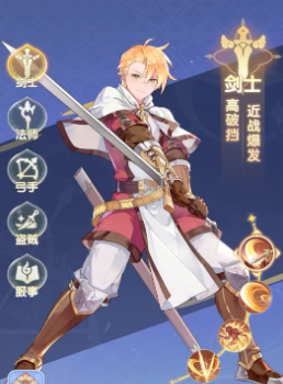 仙境传说破晓剑士怎么样2