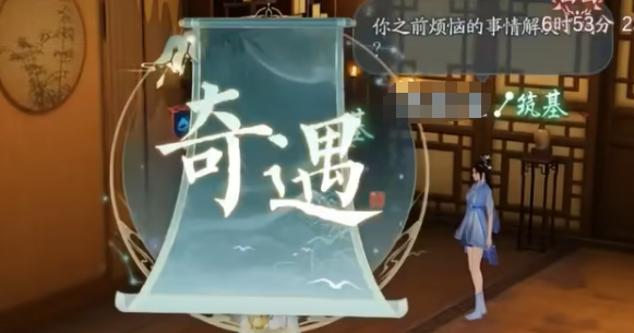 下一站江湖2太极之道怎么选3