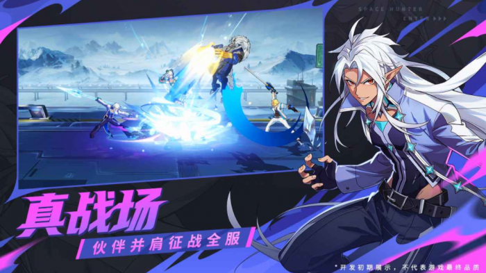 时空猎人觉醒是什么游戏2