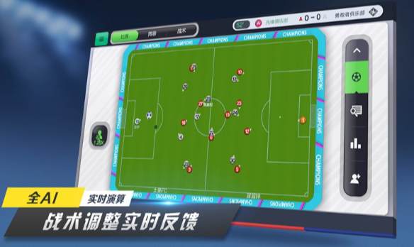 梦幻足球联盟公测时间确定1