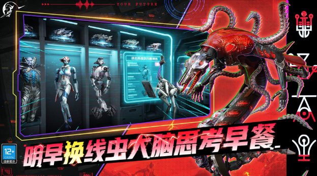 星际理想国好玩吗4