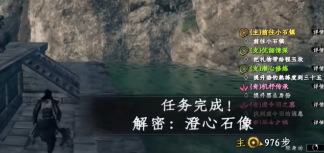 下一站江湖2澄心湖玩法全解析4