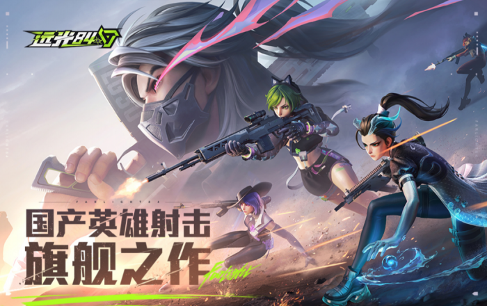 远光84最新兑换码1