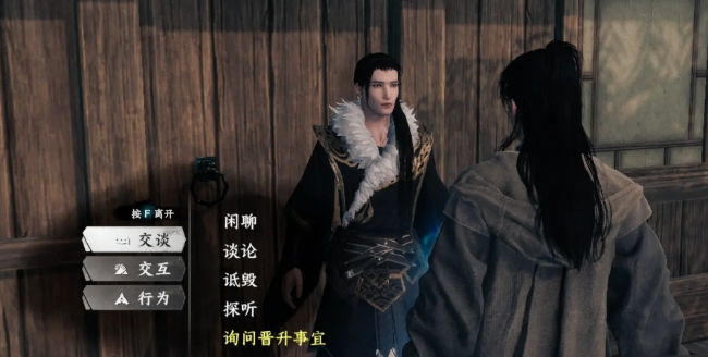 下一站江湖2道心种魔获取攻略1