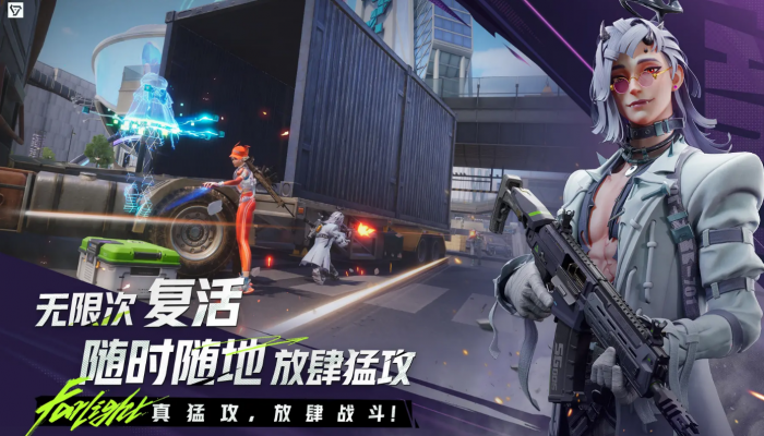 远光84手游安装包多大4