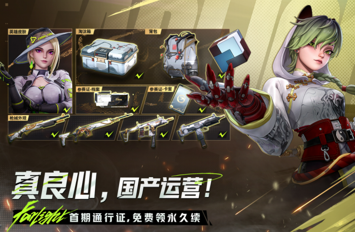 远光84设备异常怎么办5