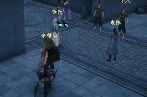 下一站江湖2陈府位置在哪3