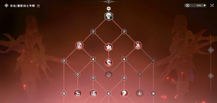 星痕共鸣居合斩流玩法全解析4