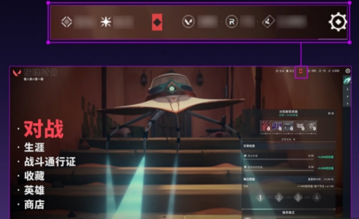 无畏契约手游有夜市吗1