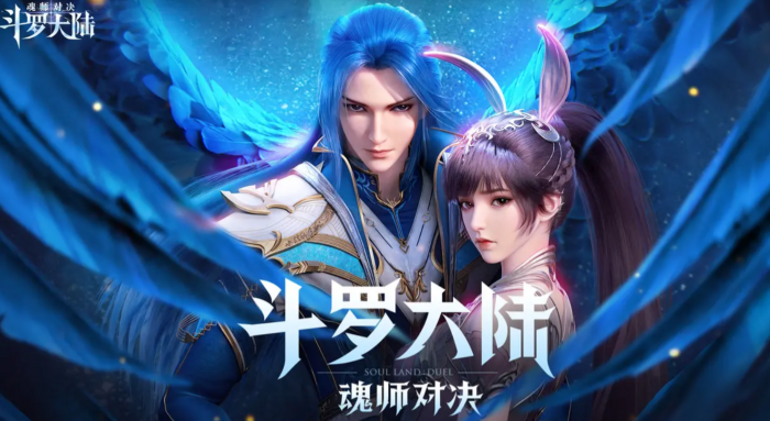 斗罗大陆魂师对决灵燕白沉香强度解析1