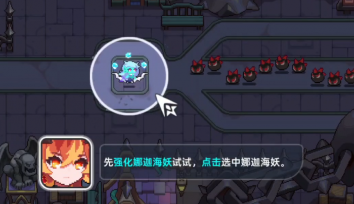 我的勇者外传娜迦海妖技能怎么样2