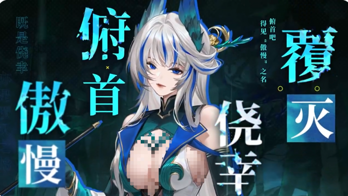 龙族卡塞尔之门傲慢角色解析4