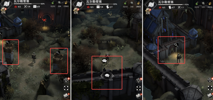 地下城堡4瓦尔勒要塞通关攻略_地下城堡四颅