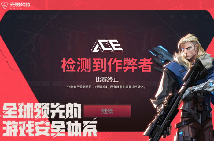 无畏契约手游和端游能联机吗5