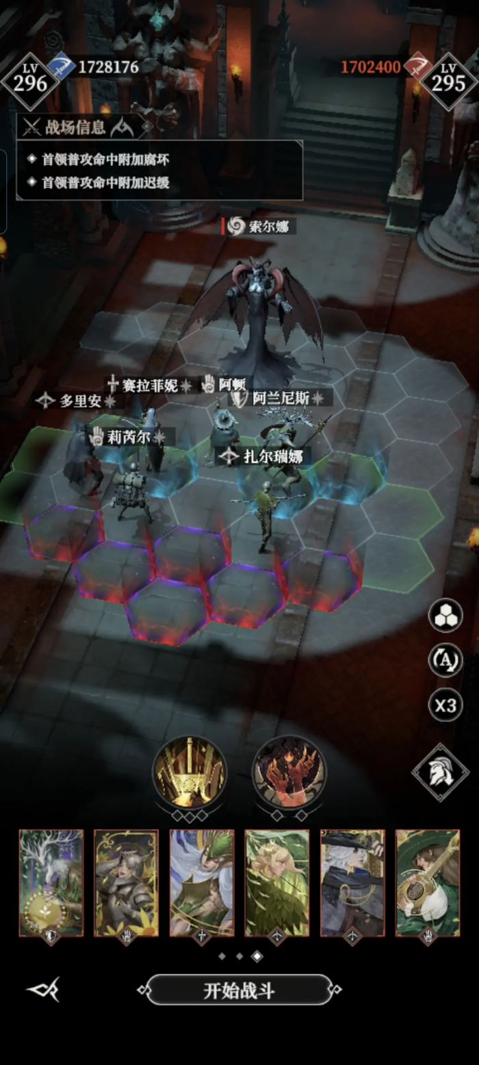 地下城堡4白茗草获取攻略1