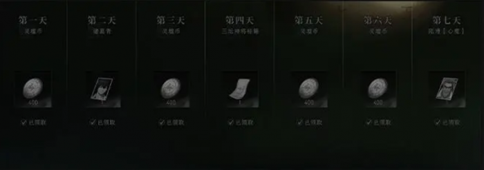 异人之下手游灵墟币用途详解4