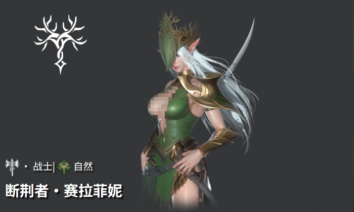 地下城堡4菲欧娜怎么样4