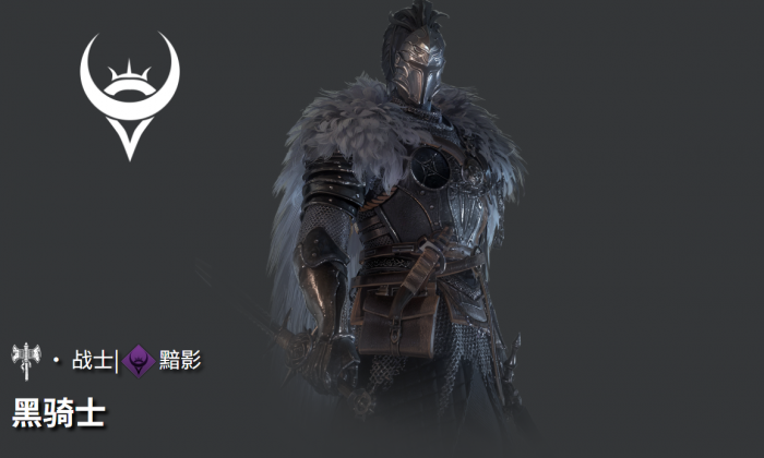 地下城堡4黑骑士玩法详解1