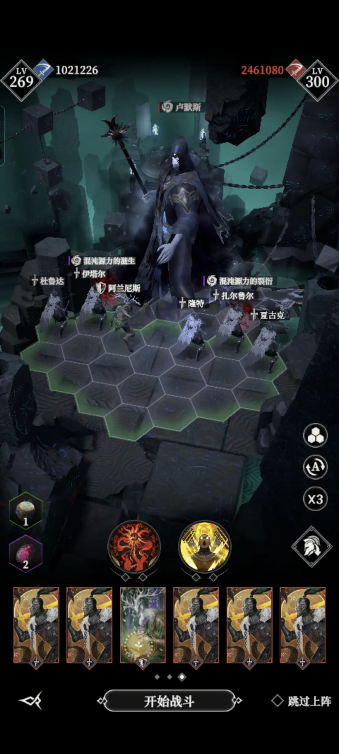 地下城堡4黑骑士玩法详解3