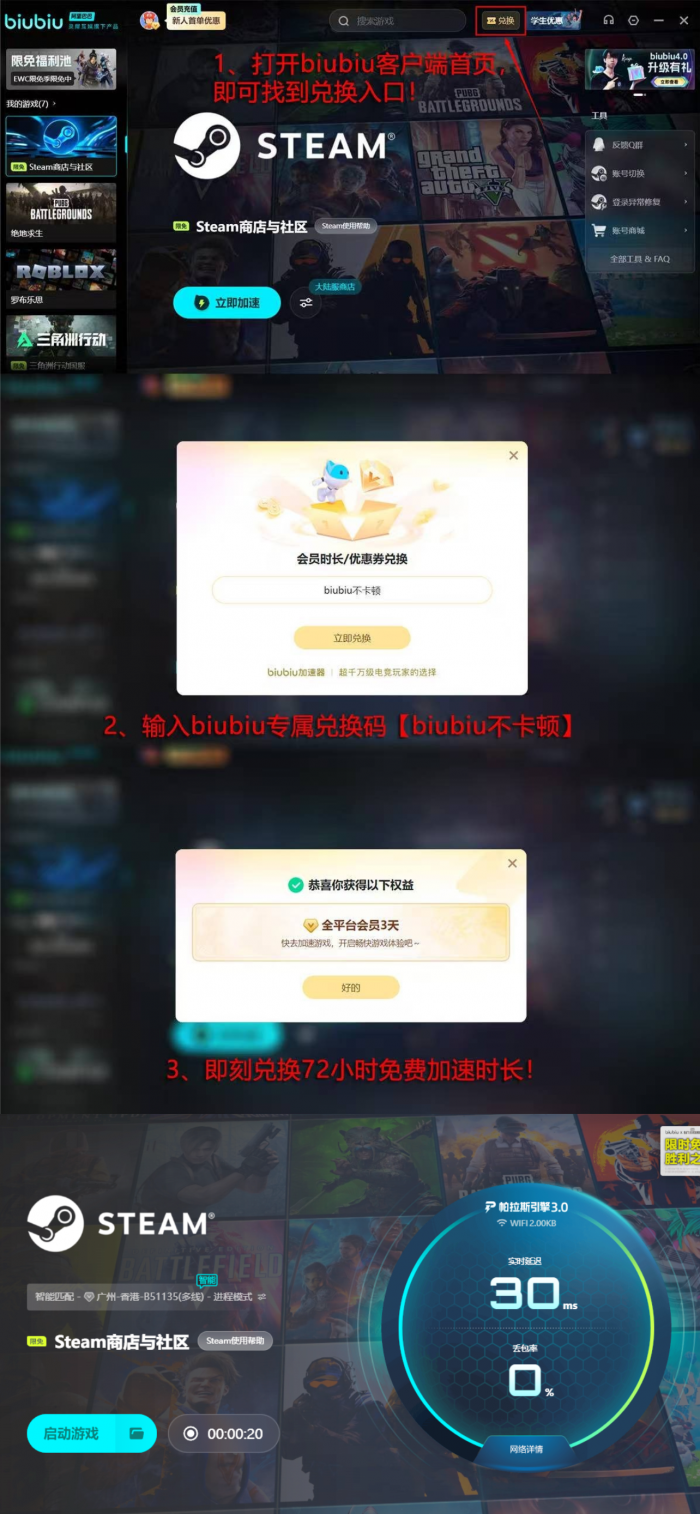 龙珠激战小队角色大全7