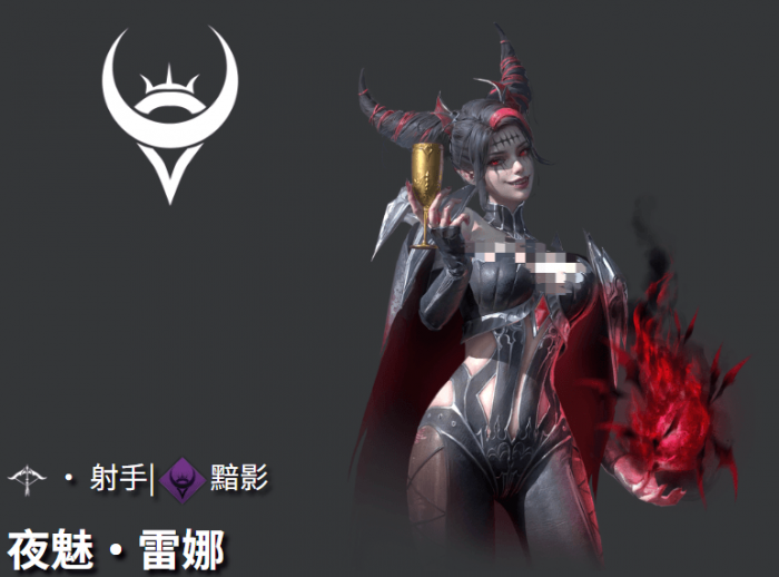 地下城堡4夜魅玩法全解析1