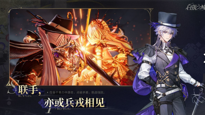 白银之城什么时候公测2