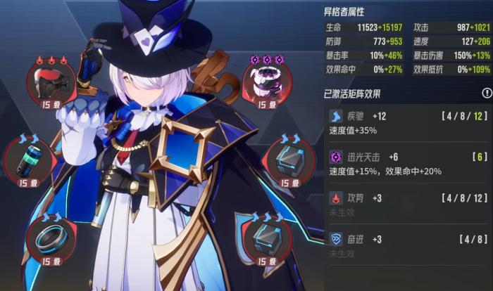 伊瑟炼狱津怎么打3