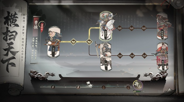 三国志异闻录公测时间曝光1