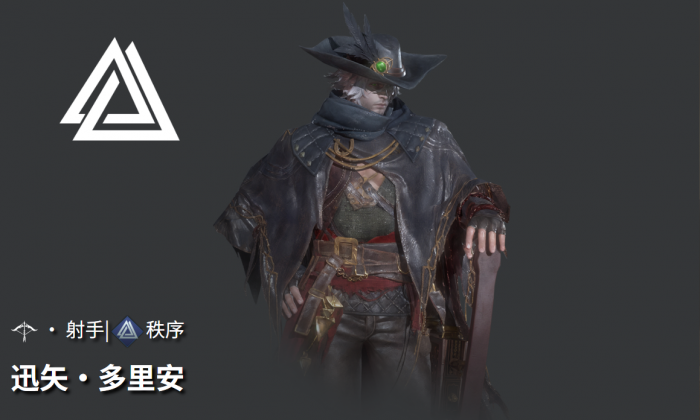 地下城堡4迅矢怎么玩1