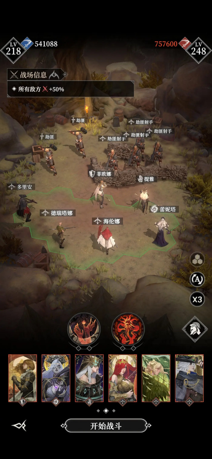 地下城堡4迅矢怎么玩2