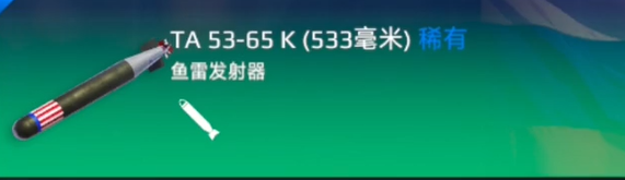 现代战舰地平线主炮选择推荐4