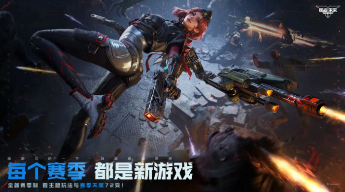 逆战未来战车vS星魂战甲2