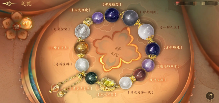 盛世天下定档时间曝光1