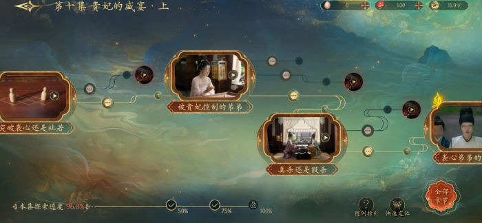 盛世天下定档时间曝光2