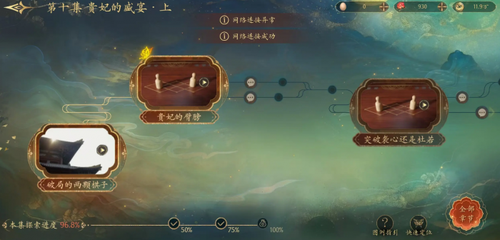 盛世天下定档时间曝光3