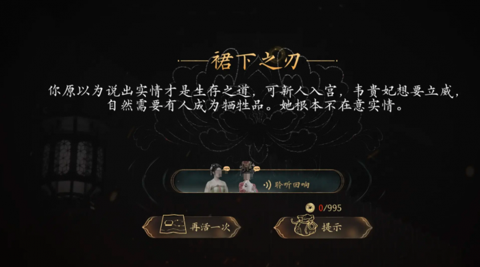 盛世天下定档时间曝光4