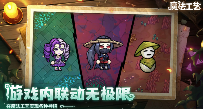 魔法工艺多少钱4