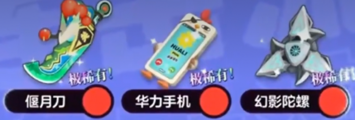 弹弹星球连击流派玩法全解析2