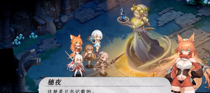 光隙解语自选角色推荐1