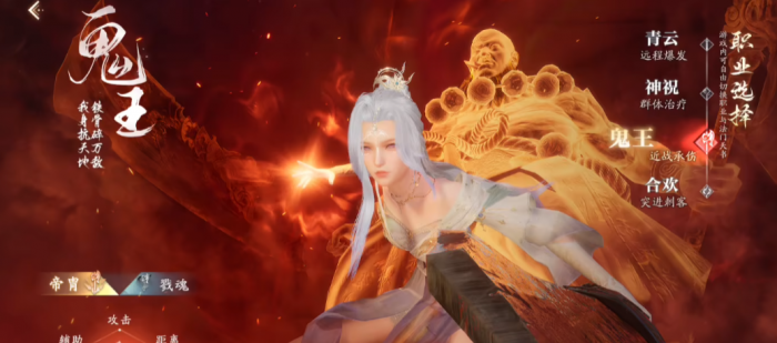 诛仙2哪个职业好玩2