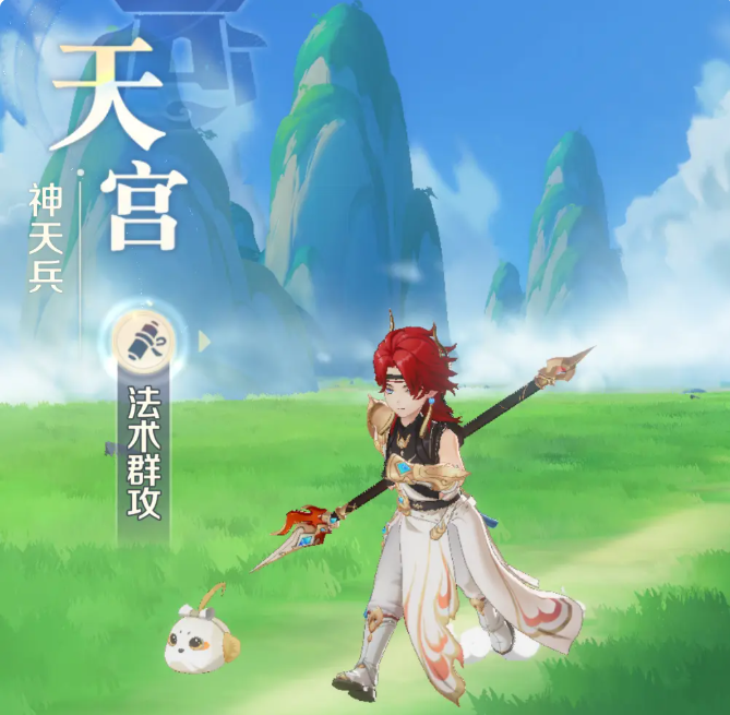 灵兽大冒险门派技能展示7