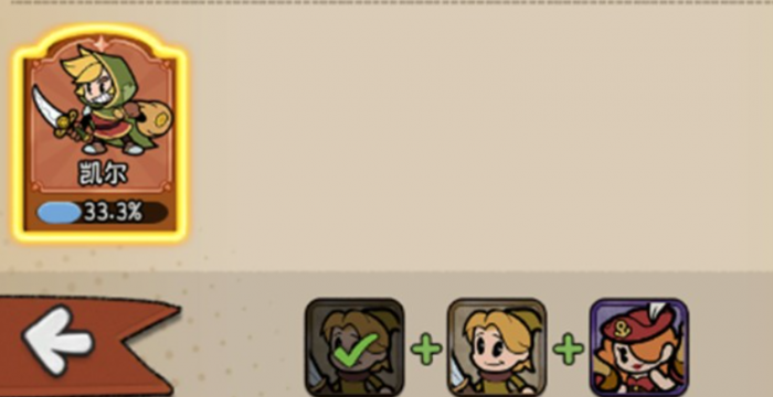 冒险之星阵容怎么搭配1