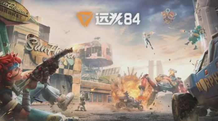 远光84推荐角色一览1