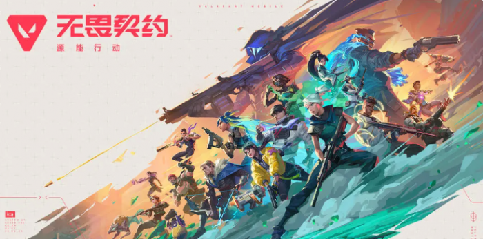 无畏契约手游武器大全1